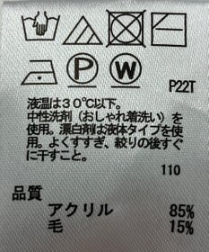 ONWARD Reuse Park 【any SiS】ニット秋冬