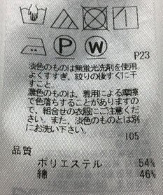 ONWARD Reuse Park 【23区】ジャケット春夏