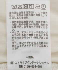 Green Parks コード刺繍　　レースイージーワイドパンツ