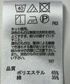 ONWARD Reuse Park 【any FAM】カットソー春夏