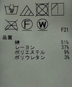 ONWARD Reuse Park 【23区】パンツ秋冬