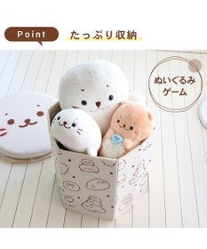 Mother garden しろたん つみつみ 収納クッション 簡易組立式 2Way