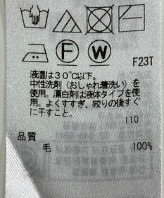 ONWARD Reuse Park 【23区】ニット秋冬