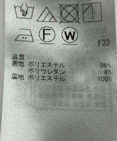 ONWARD Reuse Park 【組曲】スカート春夏