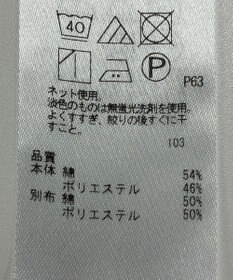 ONWARD Reuse Park 【自由区】カットソー秋冬