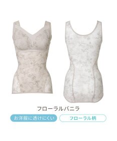 BRADELIS New York 【Yukine inc. 】ゆきねえモアソフト快適フルカップブラキャミ23 接触冷感 速乾 蒸れにくい