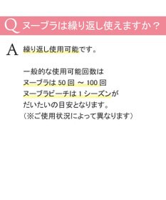 BRADELIS New York 【NuBra / ナチュラルタイプ】ヌーブラ・エアーライト ロズミエル 蒸れにくい バックレス コレクション デザインヌーブラ 正規品