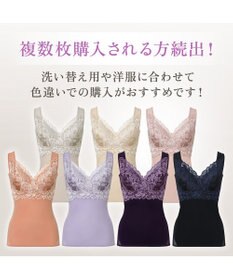 BRADELIS New York 【BRADELIS NewYork peace】ハートフルカップカシュクールブラキャミソール23 新作