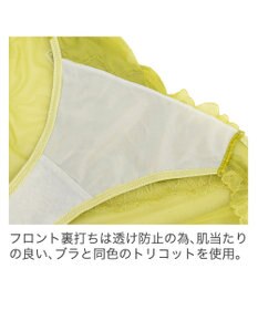 BRADELIS New York 【BRADELIS New York】ジャスミンスタイルパンティ24A1