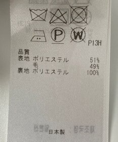 ONWARD Reuse Park 【23区】スカート秋冬