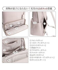 ACE BAGS & LUGGAGE Jewelna Rose フレイヤ・リュック2 2気室 14.0インチPC 16142 ジュエルナローズ