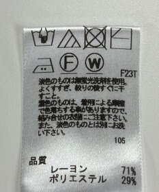 ONWARD Reuse Park 【Feroux】ニット秋冬