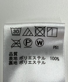 ONWARD Reuse Park 【any SiS】スカート春夏