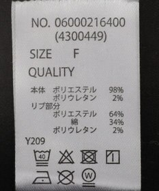 Green Parks ・ＳＵＧＡＲ　ＳＰＯＯＮバラジャカードプルオーバ