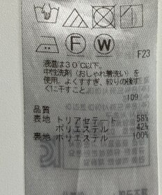 ONWARD Reuse Park 【23区】スカート春夏