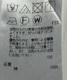 ONWARD Reuse Park 【23区】ブラウス春夏