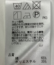 ONWARD Reuse Park 【J.PRESS】カットソー春夏