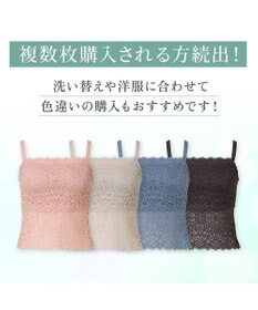 BRADELIS New York 【カヤビューティーラボ】はくだけ簡単!レーシーロングブラ24 ノンワイヤー 補整 ブラジャー 見せブラ ブラトップ