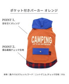 PET PARADISE 四角ポケット付きパーカー《オレンジ》【中型犬】【大型犬】