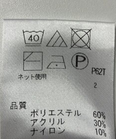 ONWARD Reuse Park 【any FAM】ニット秋冬