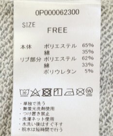 CRAFT STANDARD BOUTIQUE 配色ロゴメロープルオーバー