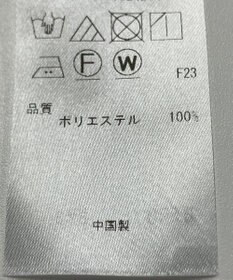 ONWARD Reuse Park 【組曲】ブラウス春夏