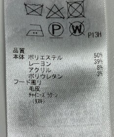 ONWARD Reuse Park 【組曲】コート秋冬