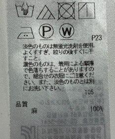 ONWARD Reuse Park 【23区】ブラウス春夏