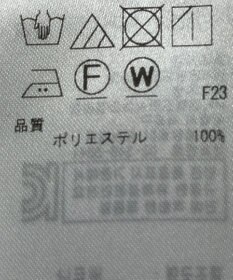 ONWARD Reuse Park 【ICB】ブラウス春夏