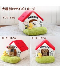 PET PARADISE スヌーピー お庭付き赤い屋根 折り畳みハウス【小】