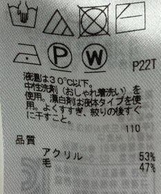 ONWARD Reuse Park 【組曲】ニット秋冬