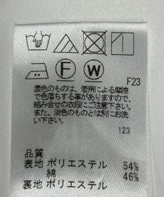ONWARD Reuse Park 【J.PRESS】スカート春夏