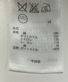 ONWARD Reuse Park 【自由区】スカート春夏