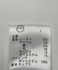 ONWARD Reuse Park 【自由区】ジャケット春夏