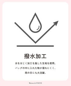 Maison de FLEUR 撥水加工ポケットリボンリュック
