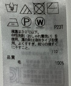 ONWARD Reuse Park 【ICB】ニット秋冬