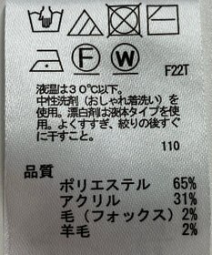 ONWARD Reuse Park 【any SiS】ニット秋冬