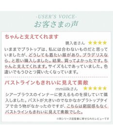 BRADELIS New York 【カヤビューティーラボ】はくだけ簡単!レーシーロングブラ25 補正 下着 カップ付き  ブラトップ キャミソール