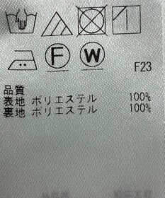 ONWARD Reuse Park 【23区】パンツ春夏