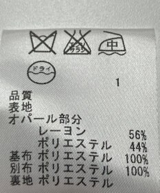 ONWARD Reuse Park 【23区】ブラウス秋冬