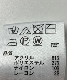 ONWARD Reuse Park 【any SiS】ニット秋冬