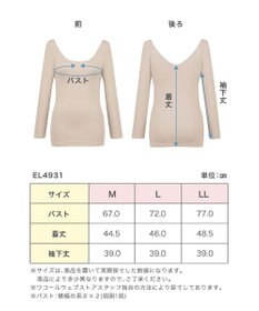 Wing あったかインナー オーガニックコットン混 やわらかくやさしい肌ざわり 【綿の贅沢オーガニック】 綿混 ネックひろめ 8分袖 長袖 秋 冬 EL4931ウイング／ワコール