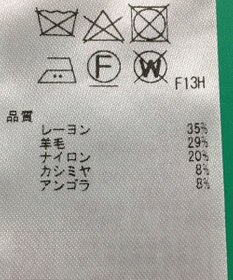 ONWARD Reuse Park セット商品/サイズ2【組曲】ニット秋冬×カットソー秋冬