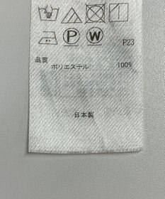 ONWARD Reuse Park 【組曲】スカート秋冬