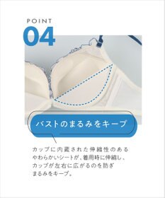 AMPHI ノンワイヤーブラ 谷間をメイク 脇高設計 A~Gカップまで対応 大きいサイズ 【BRAGENIC ブラジェニック 脇高細見えタイプ】 ブラジャー ブラ BMI353 アンフィ／ワコール