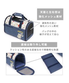 PET PARADISE スヌーピー 折畳み キャリーバッグ 《ご機嫌柄 》 S 超小型犬 約1.5～4kg