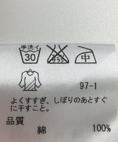 ONWARD Reuse Park 【23区】ブラウス秋冬