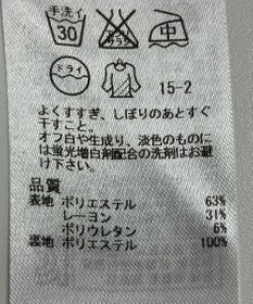 ONWARD Reuse Park 【23区】パンツ春夏