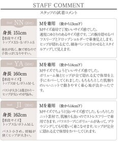 Tiaclasse L 【安田美沙子さん着用・洗える】ボリュームパフスリーブニットチュニック