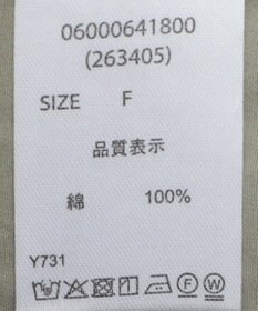 Green Parks ・ＥＬＥＮＣＡＲＥ　ＤＵＥ　コクーンタックパンツ